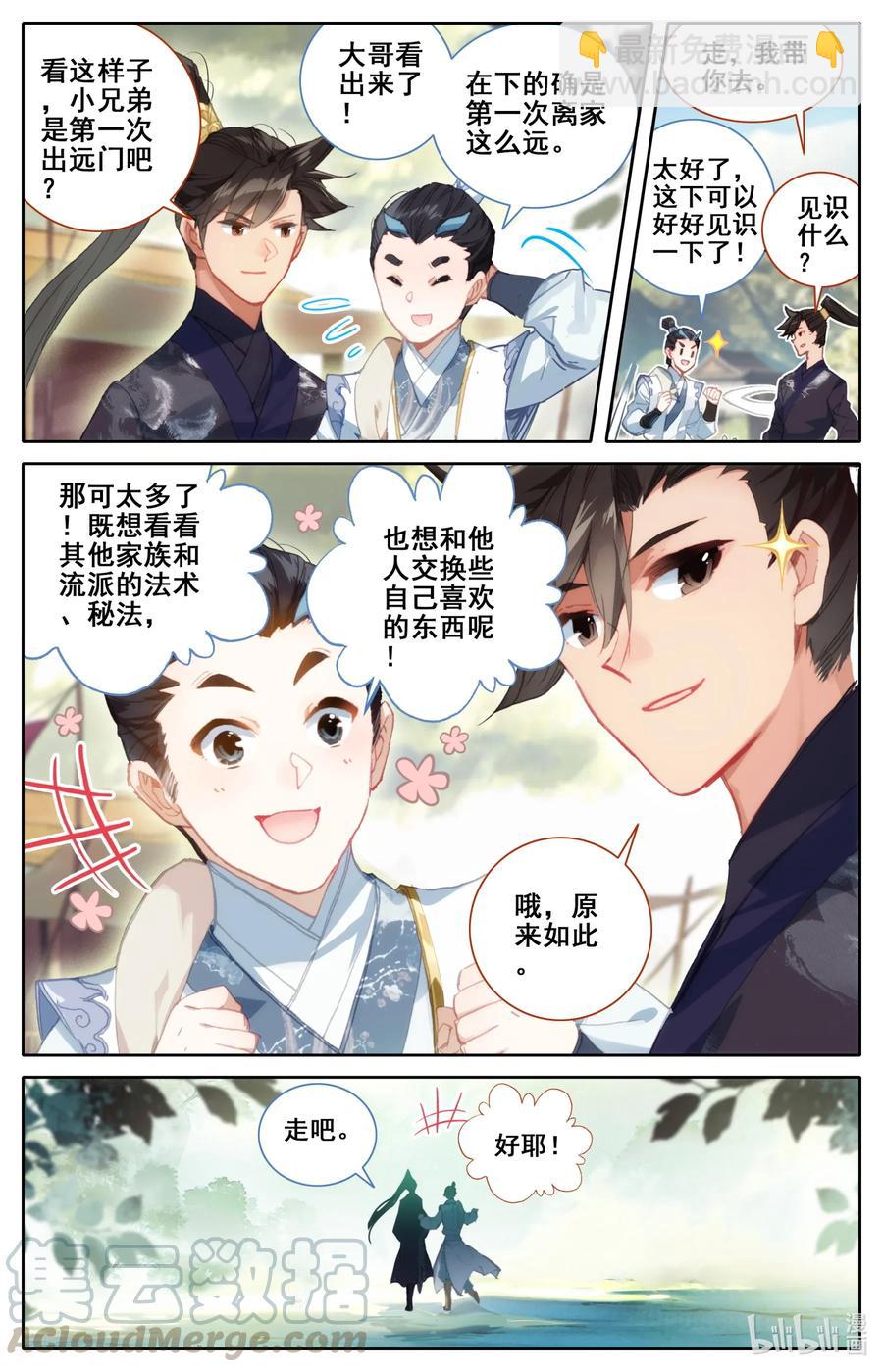 056 万小山4