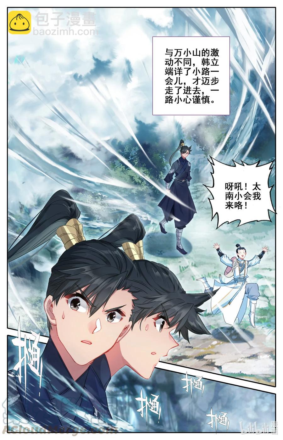 057 太南谷10
