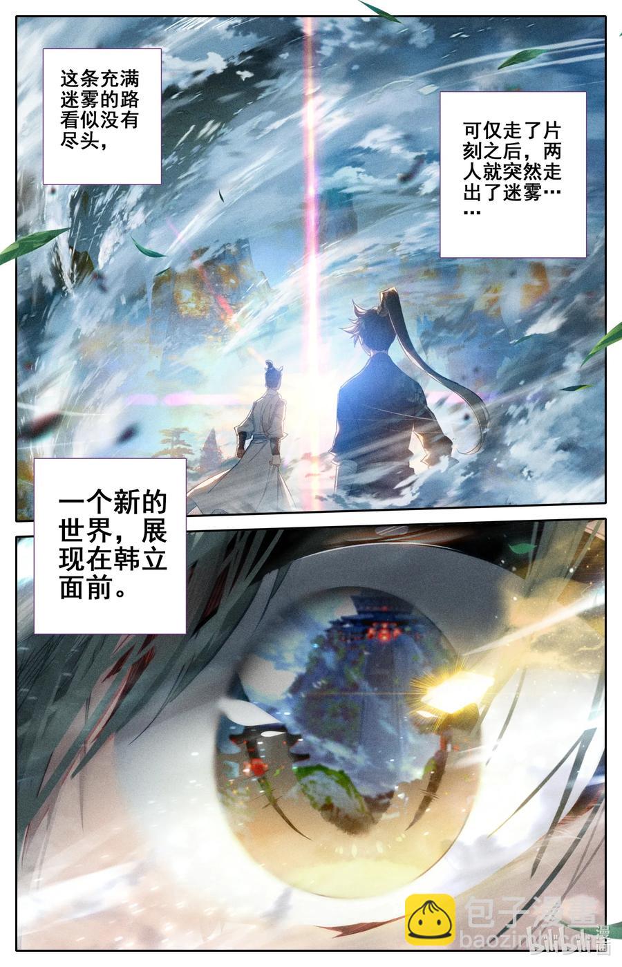 057 太南谷11