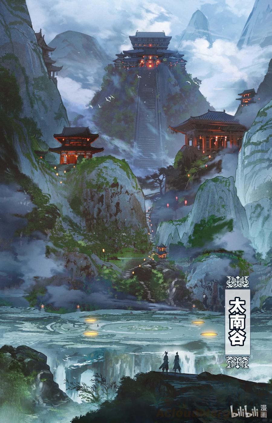 057 太南谷12