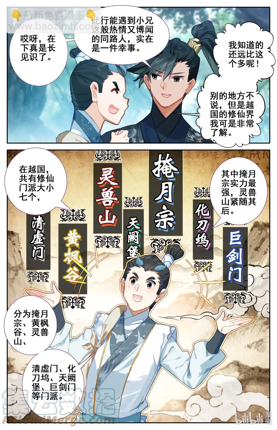 057 太南谷2