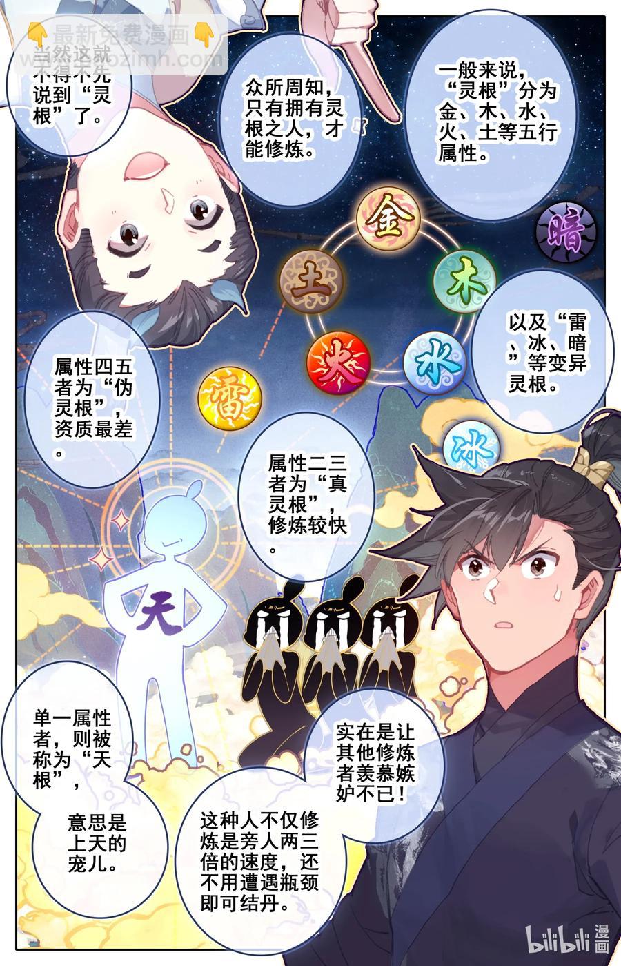 057 太南谷3