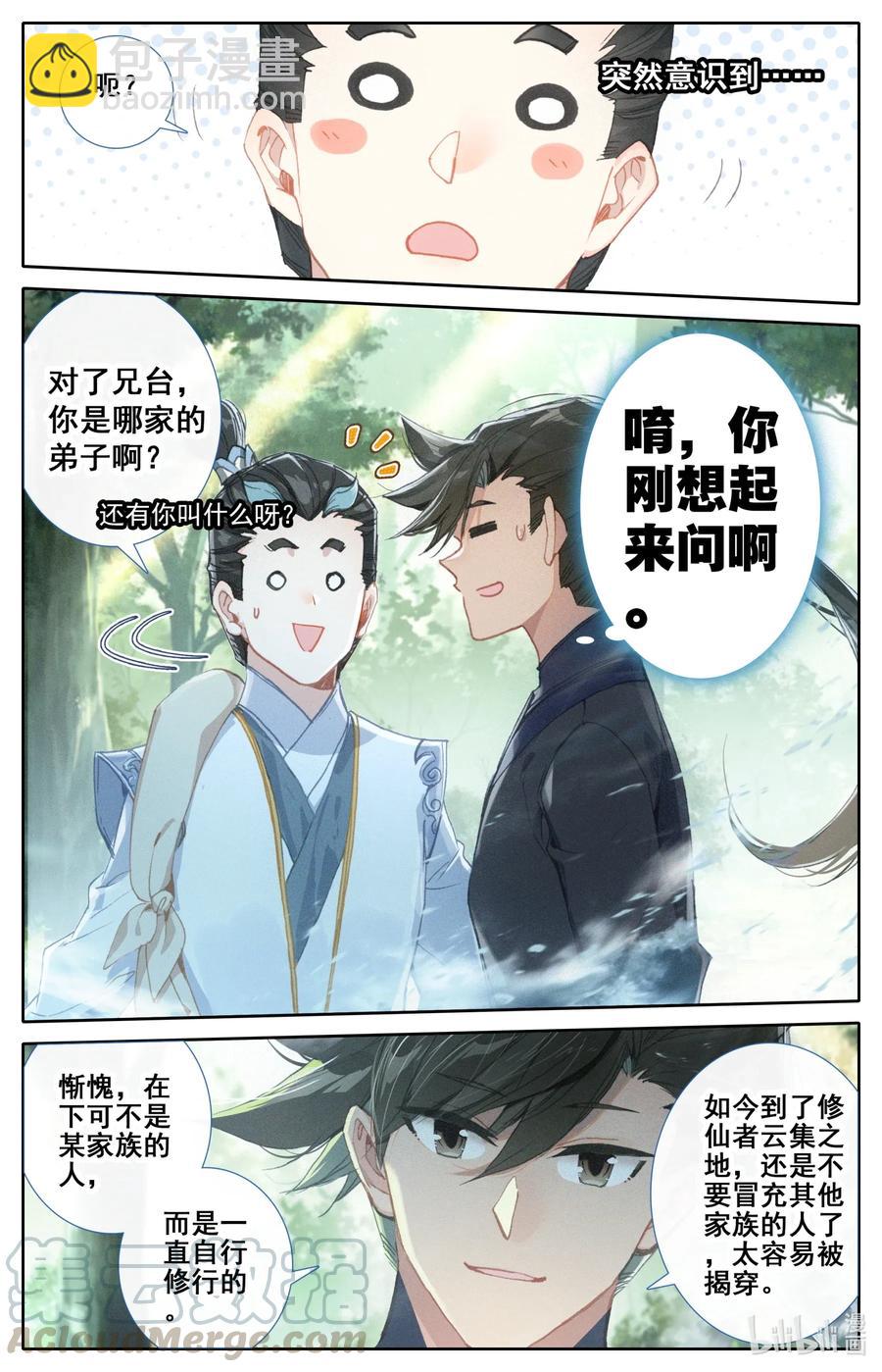 057 太南谷6