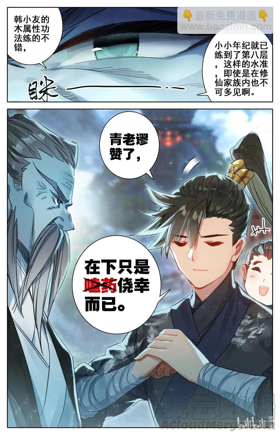 058 小团体4