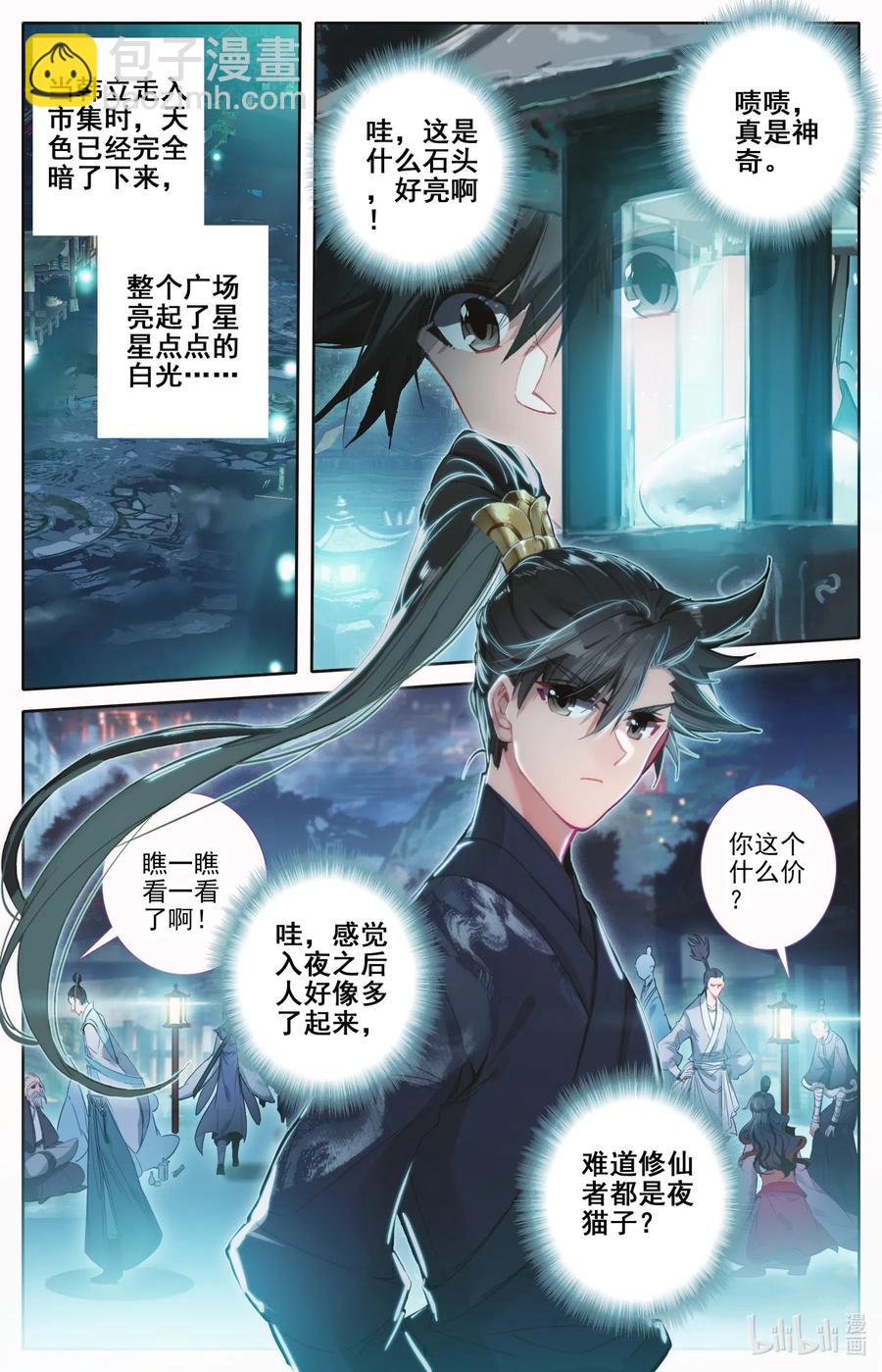 058 小团体7