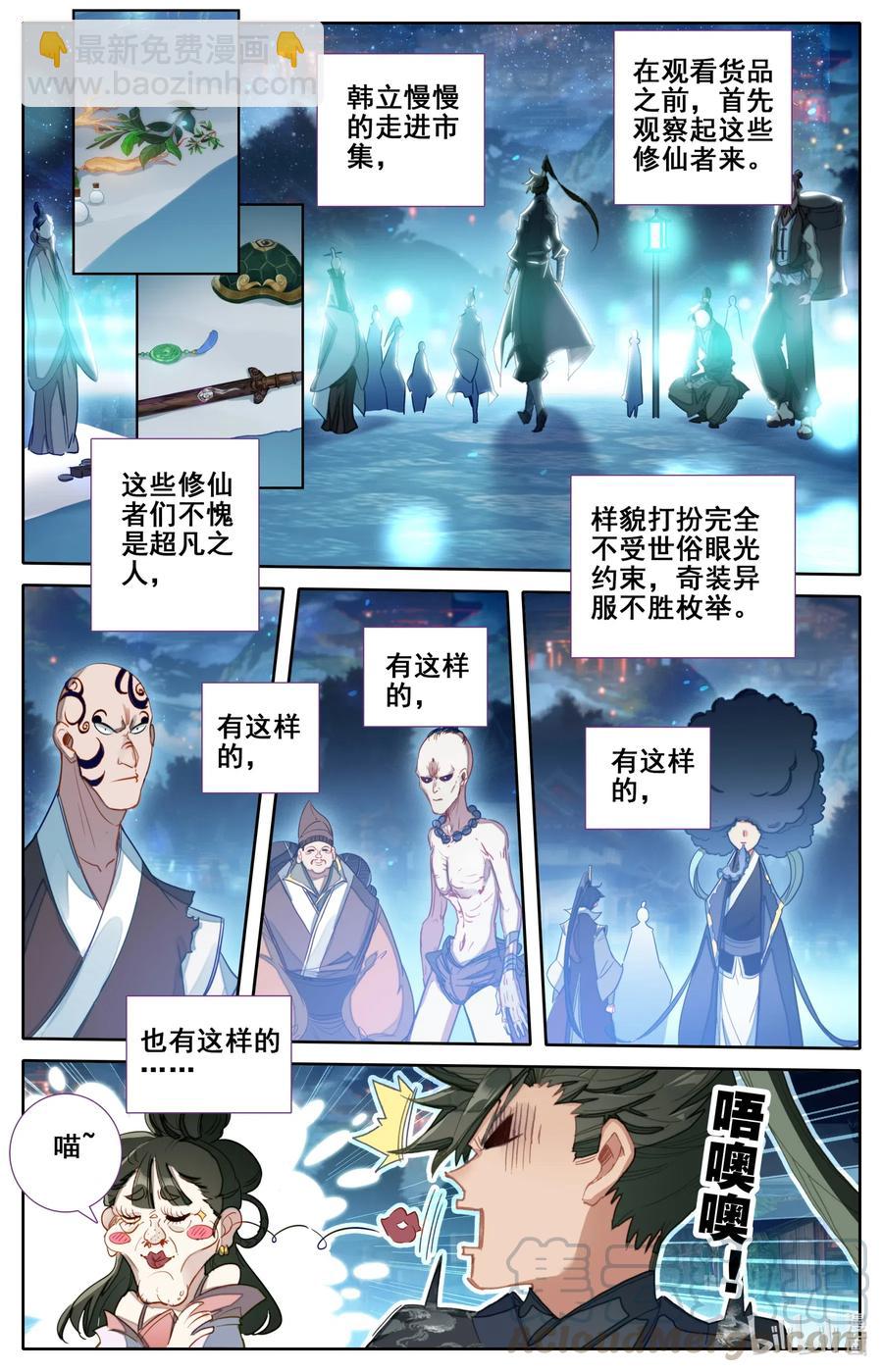 058 小团体8