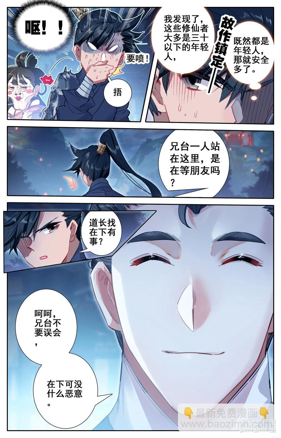 058 小团体9
