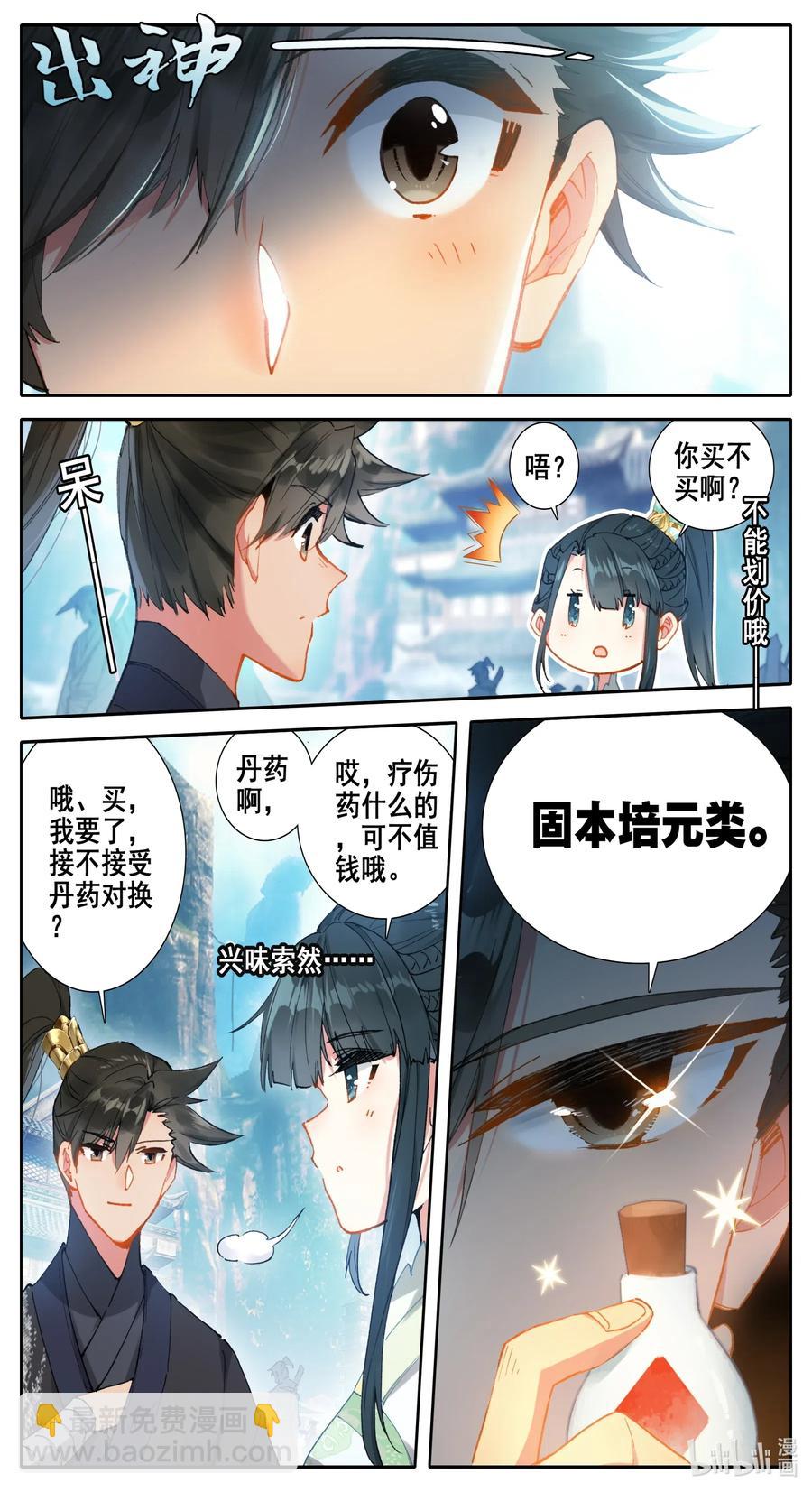 062 金竺笔1