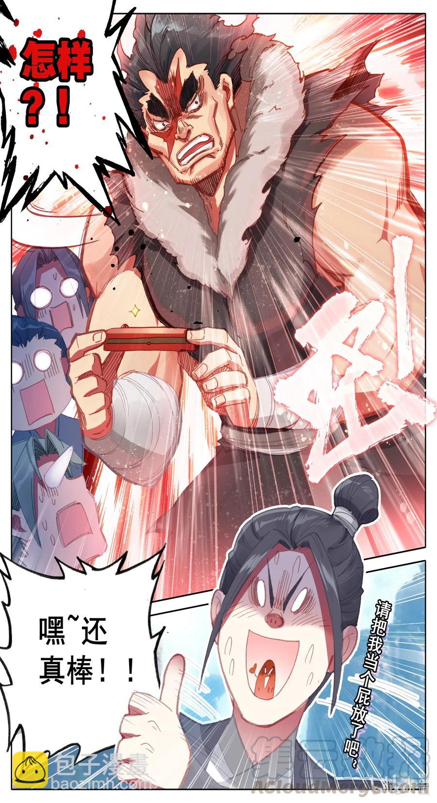 062 金竺笔10