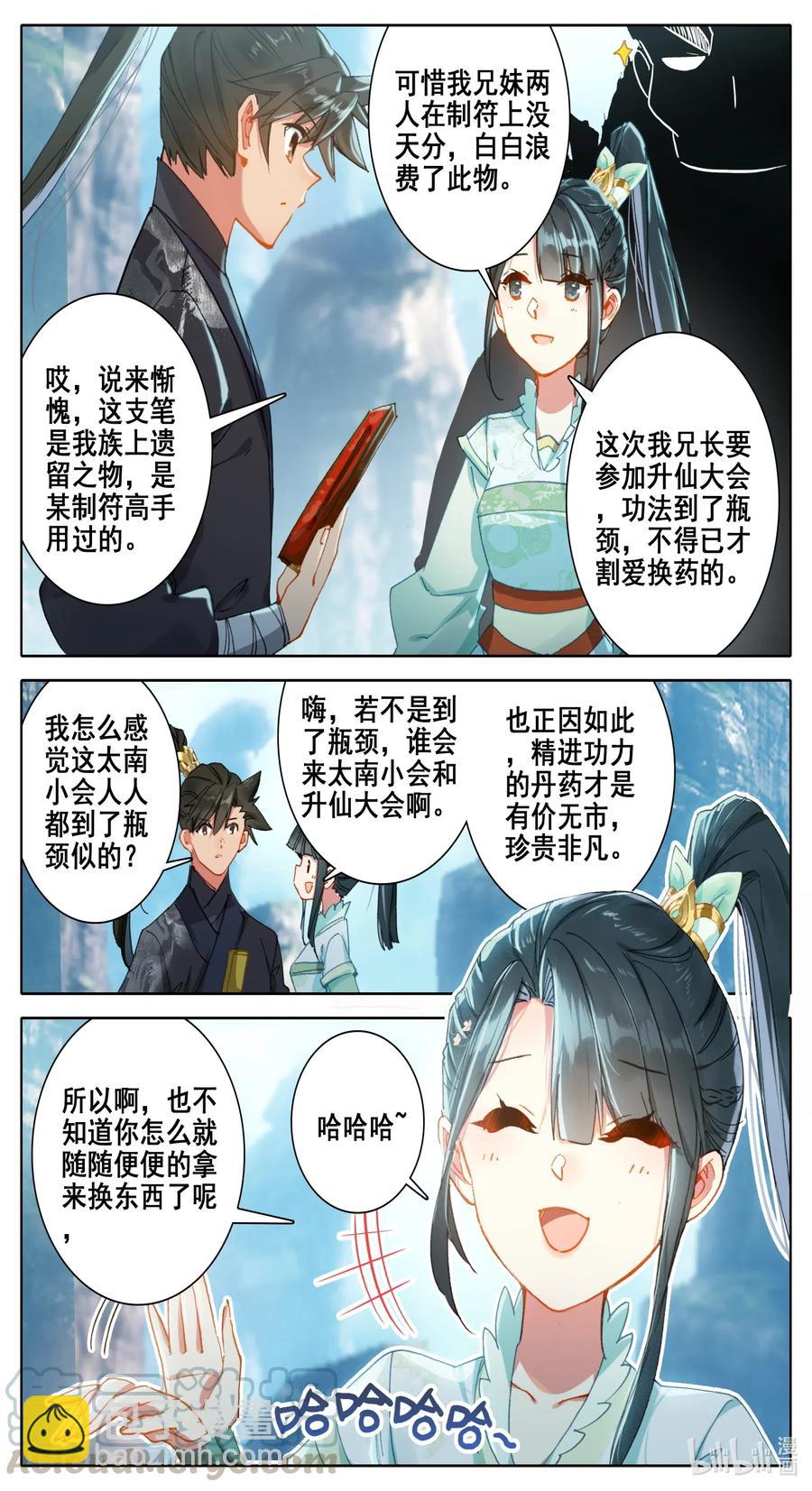 062 金竺笔12