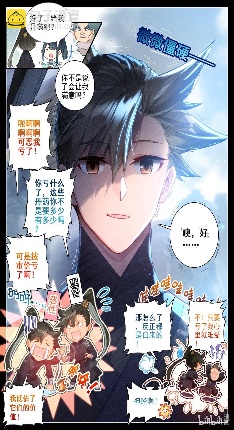 062 金竺笔13