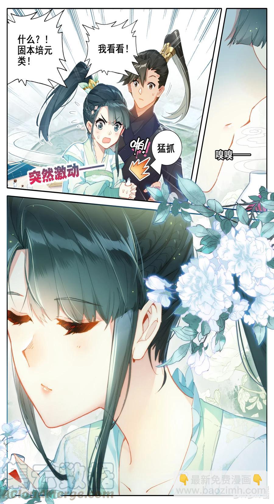 062 金竺笔2