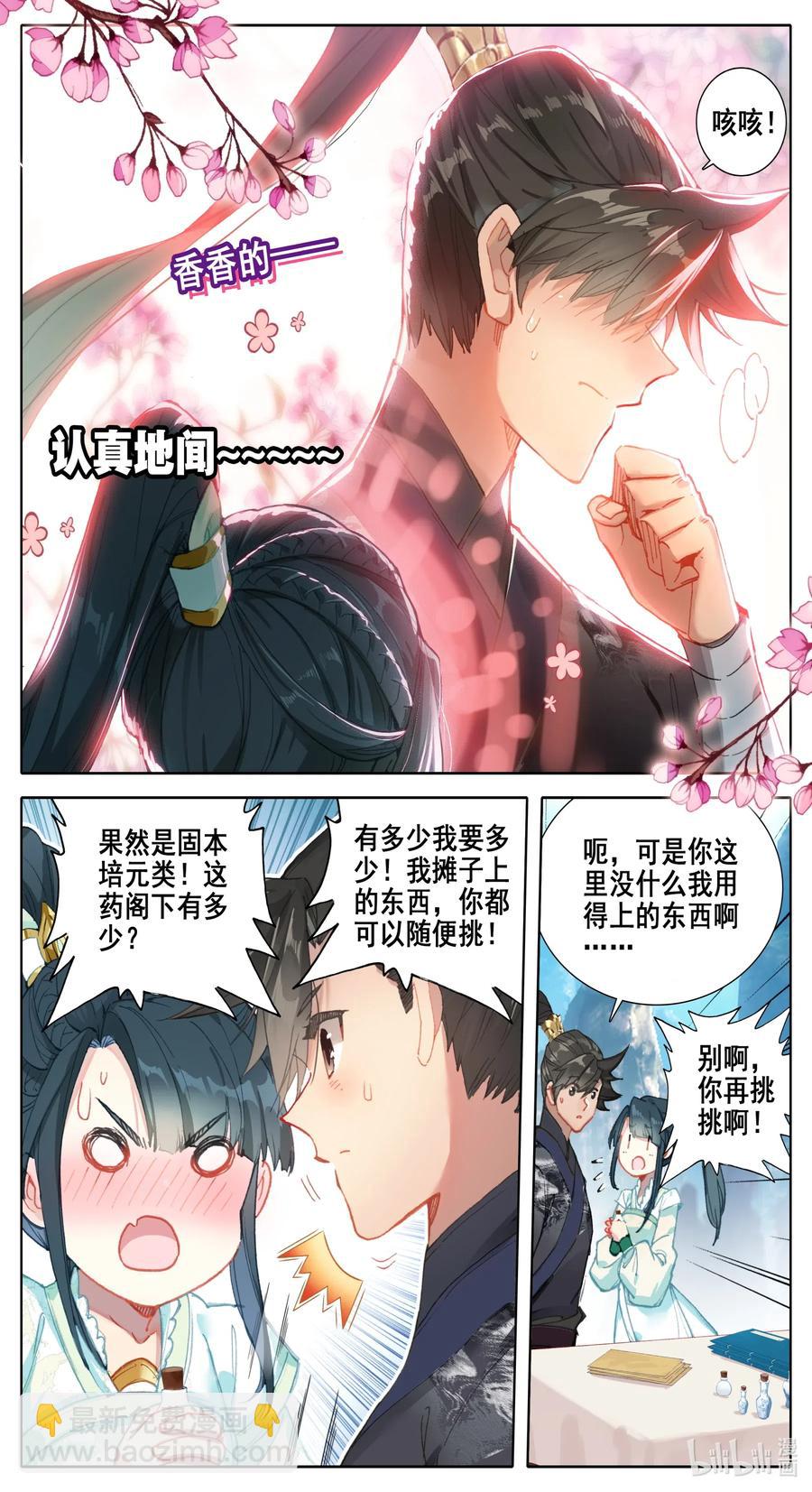 062 金竺笔3