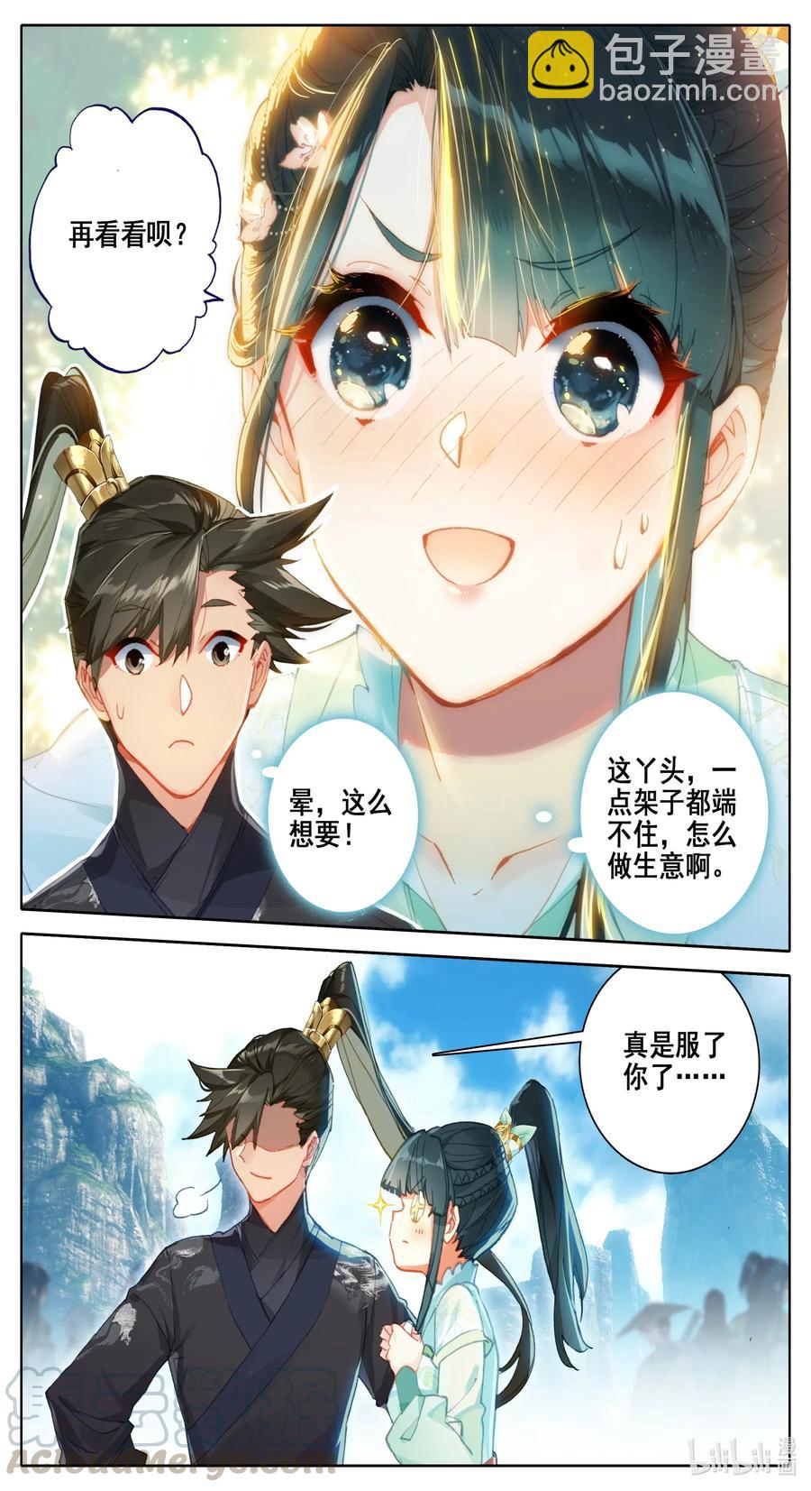 062 金竺笔4