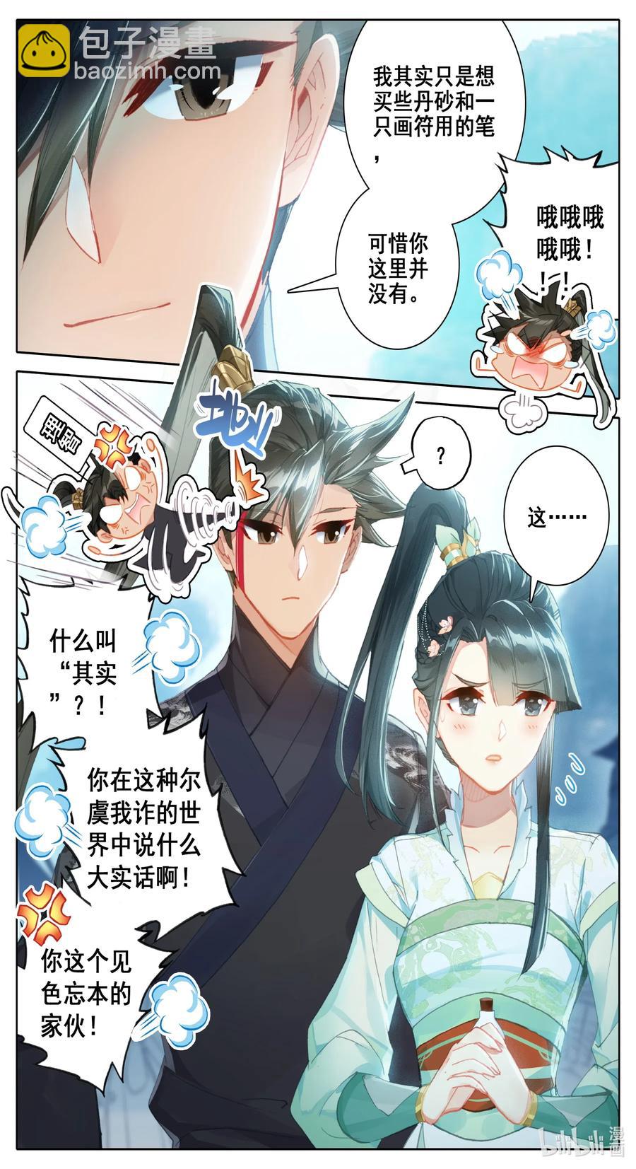 062 金竺笔5