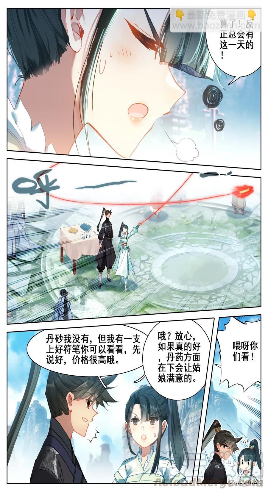 062 金竺笔6