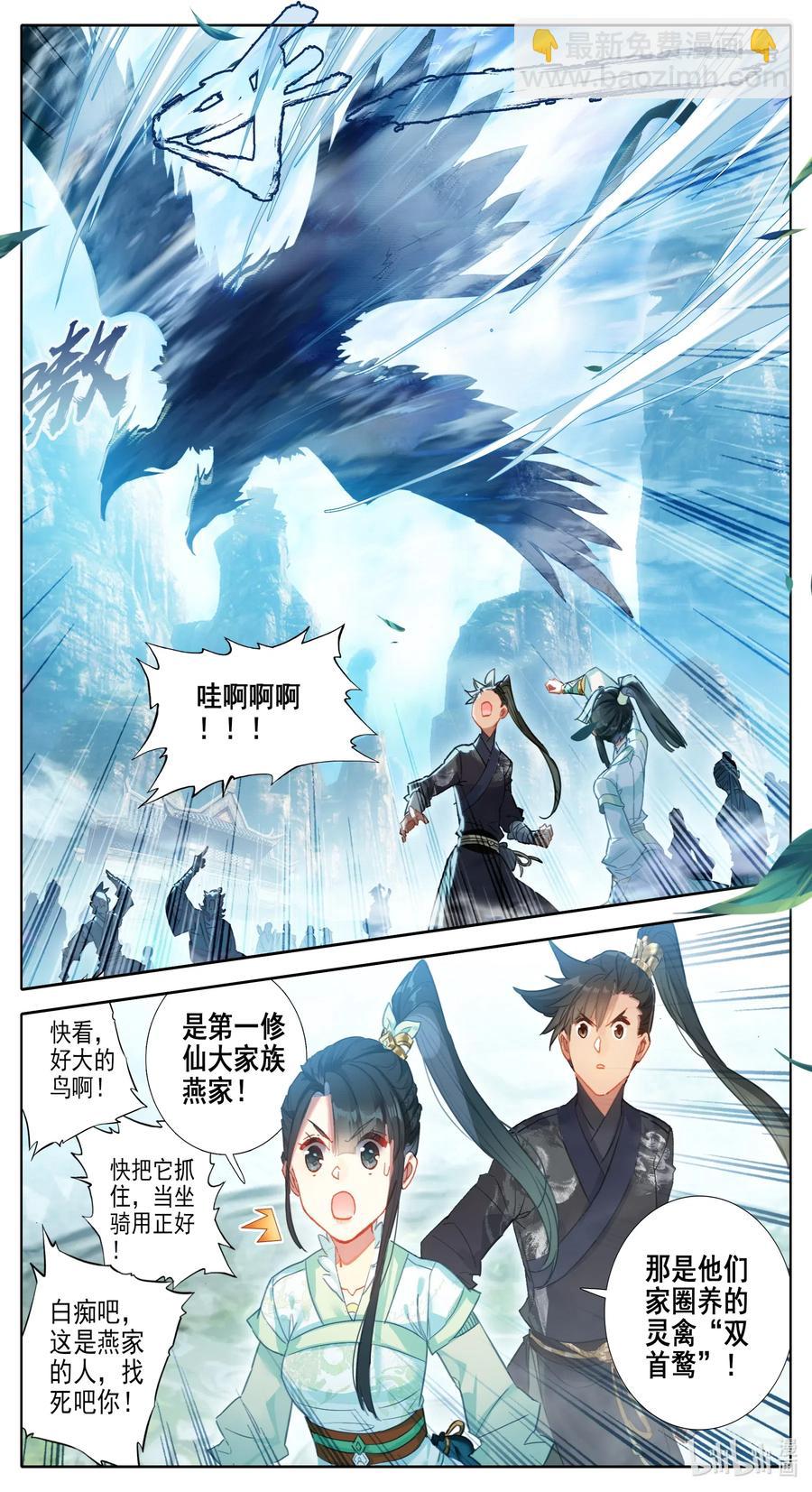 062 金竺笔7