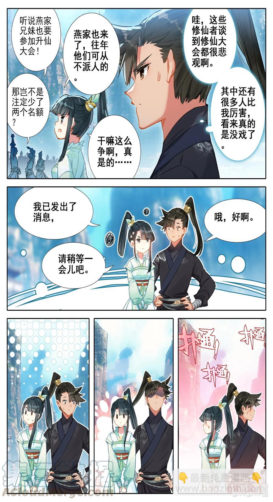 062 金竺笔8