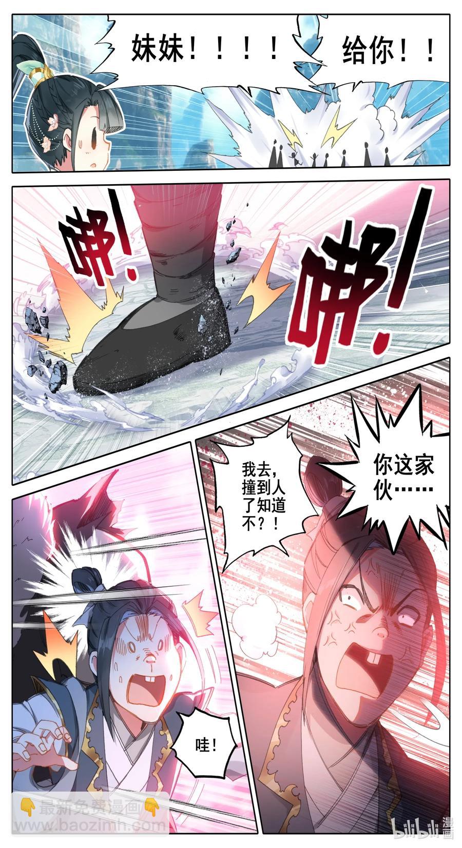 062 金竺笔9