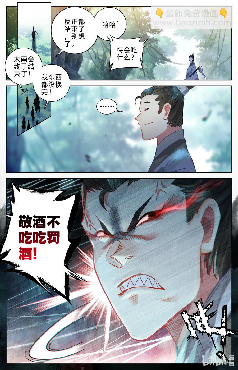 065 偷袭1
