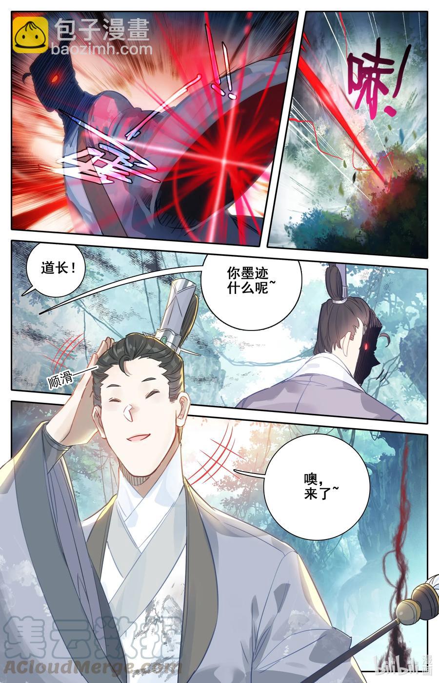 065 偷袭2