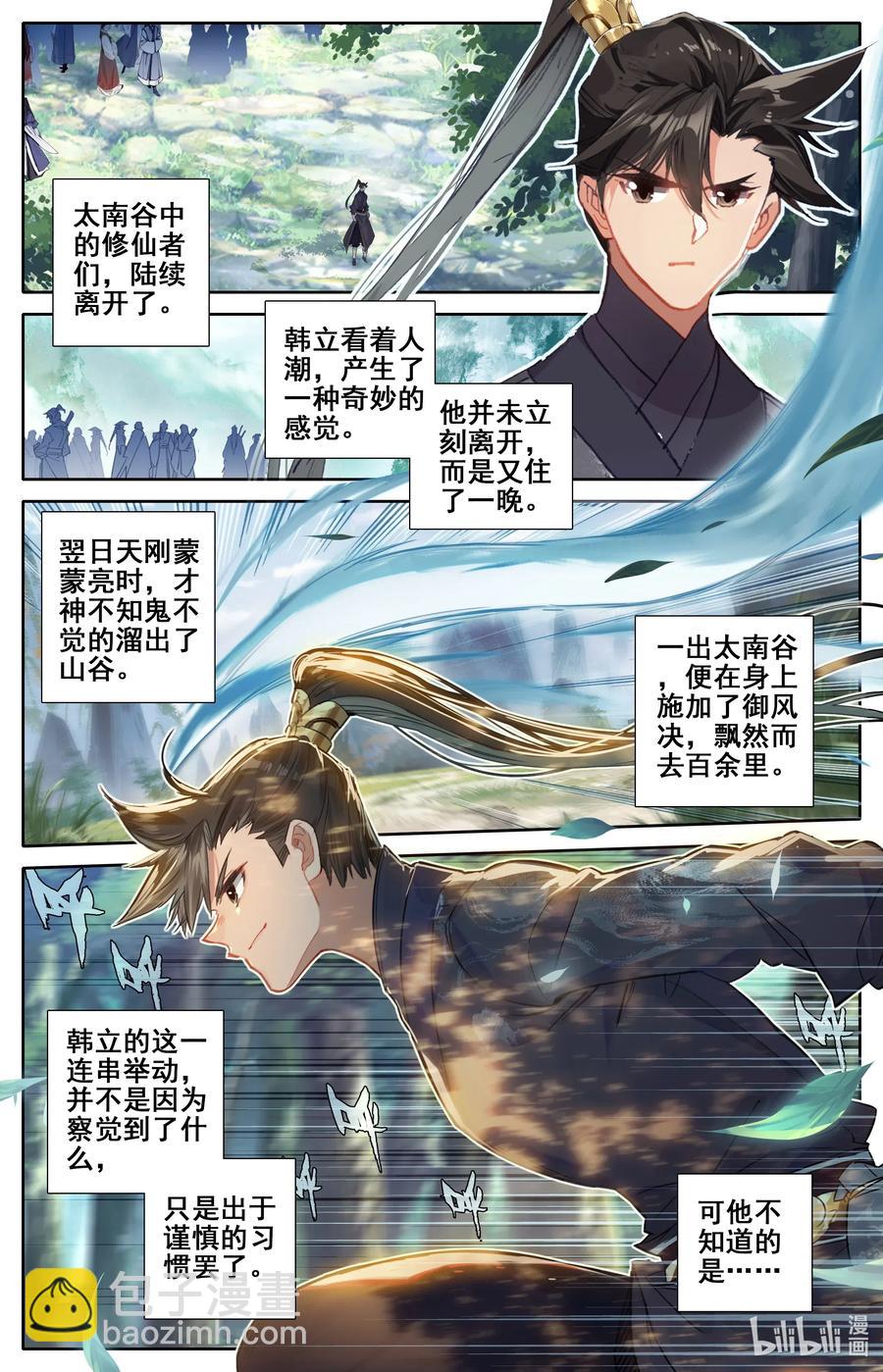 065 偷袭3