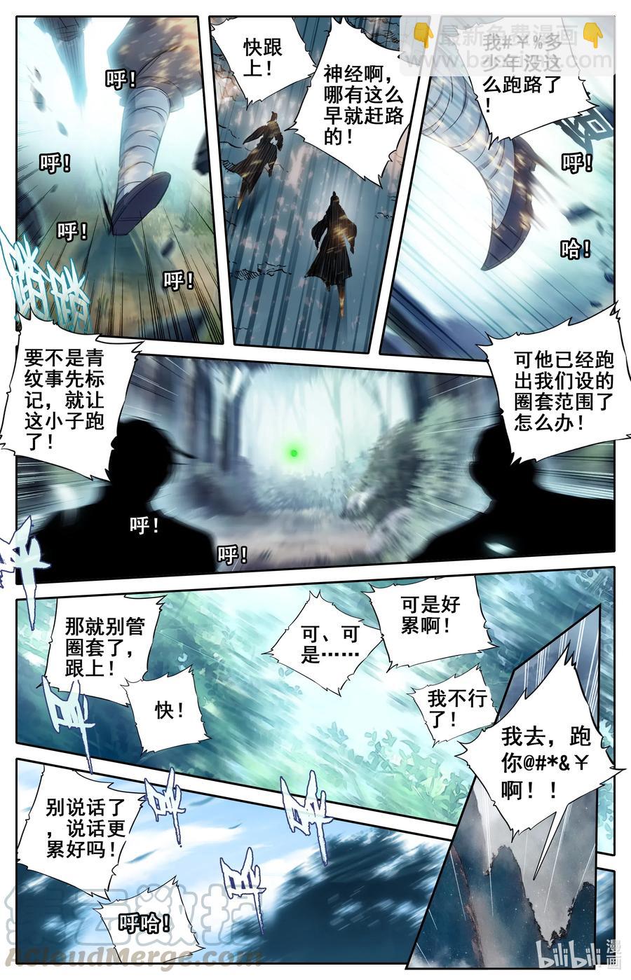 065 偷袭4