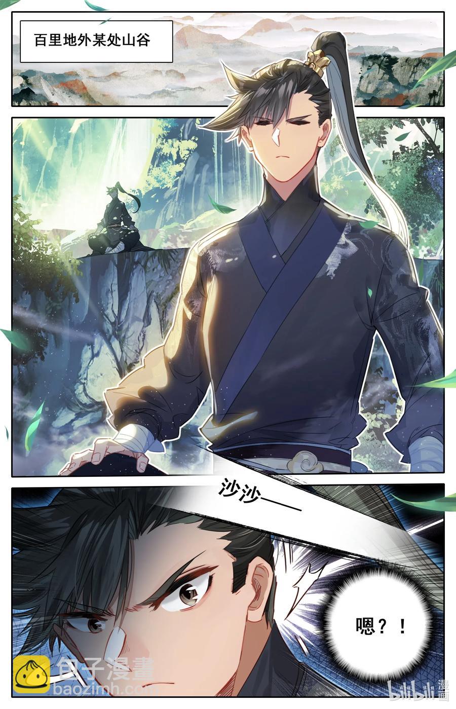 065 偷袭5