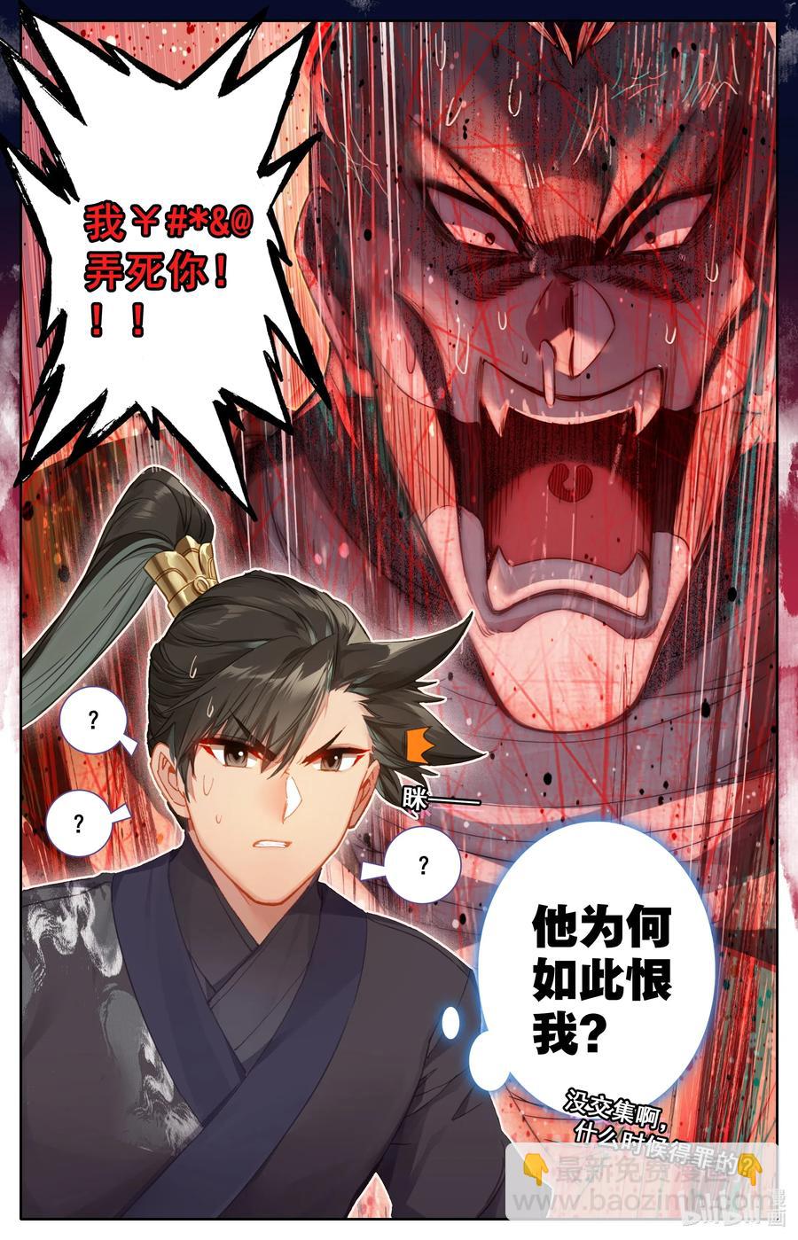 065 偷袭9