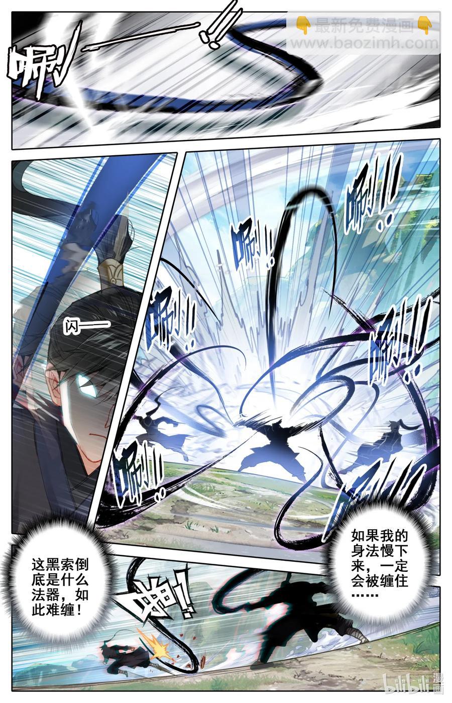 066 夹攻！7