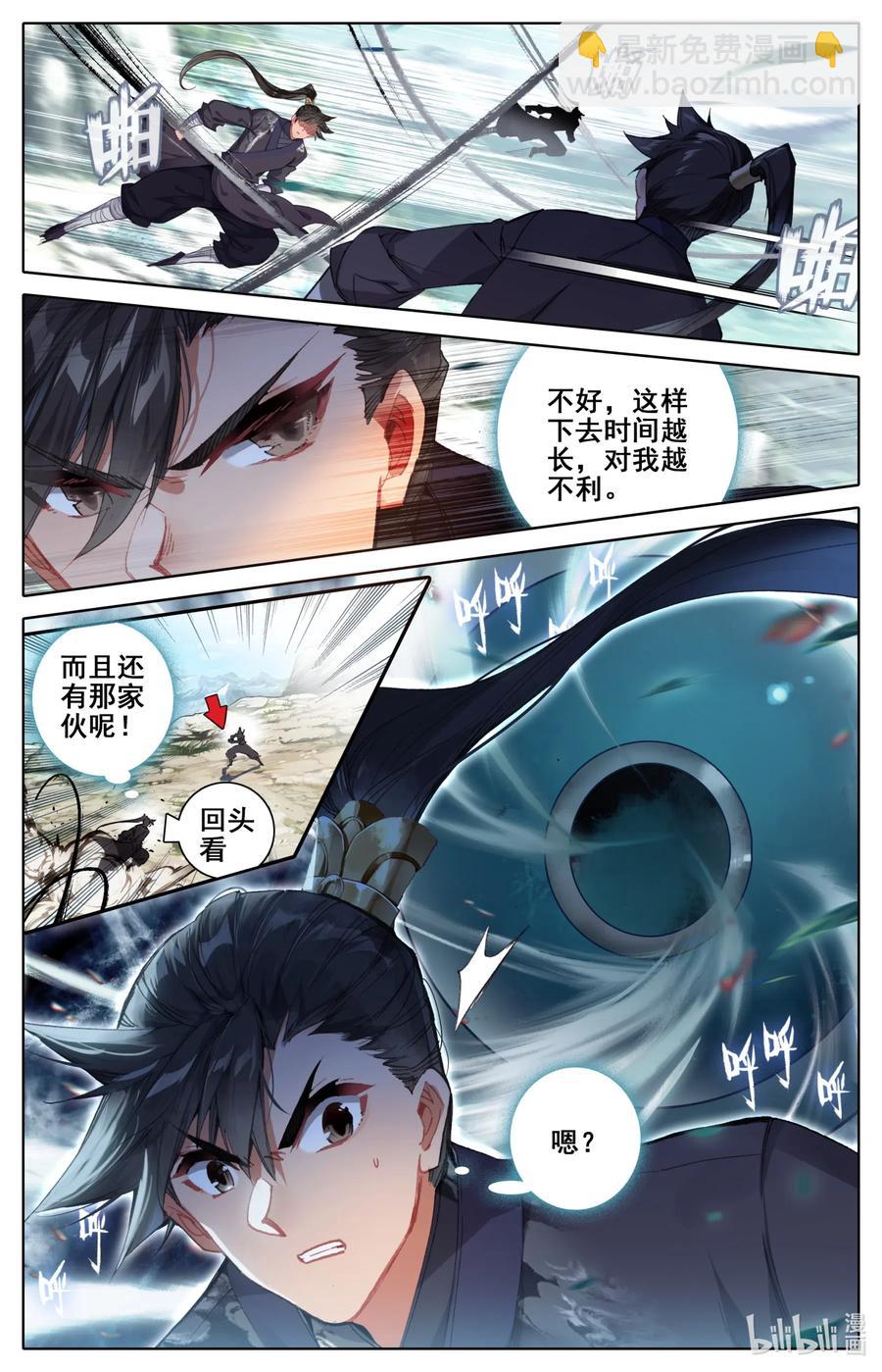 066 夹攻！9
