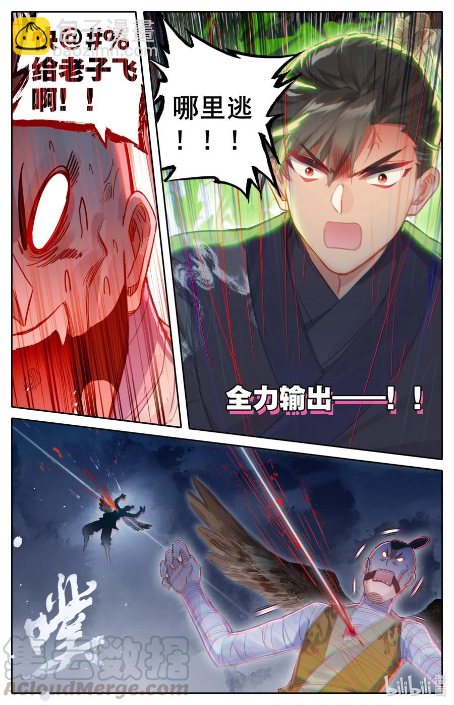 067 反击！10