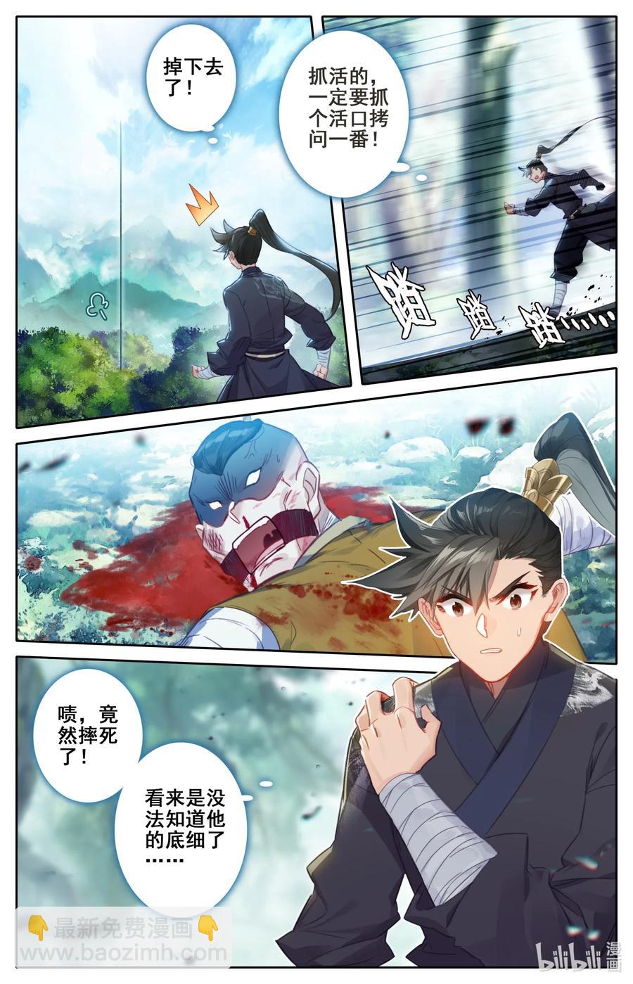 067 反击！11