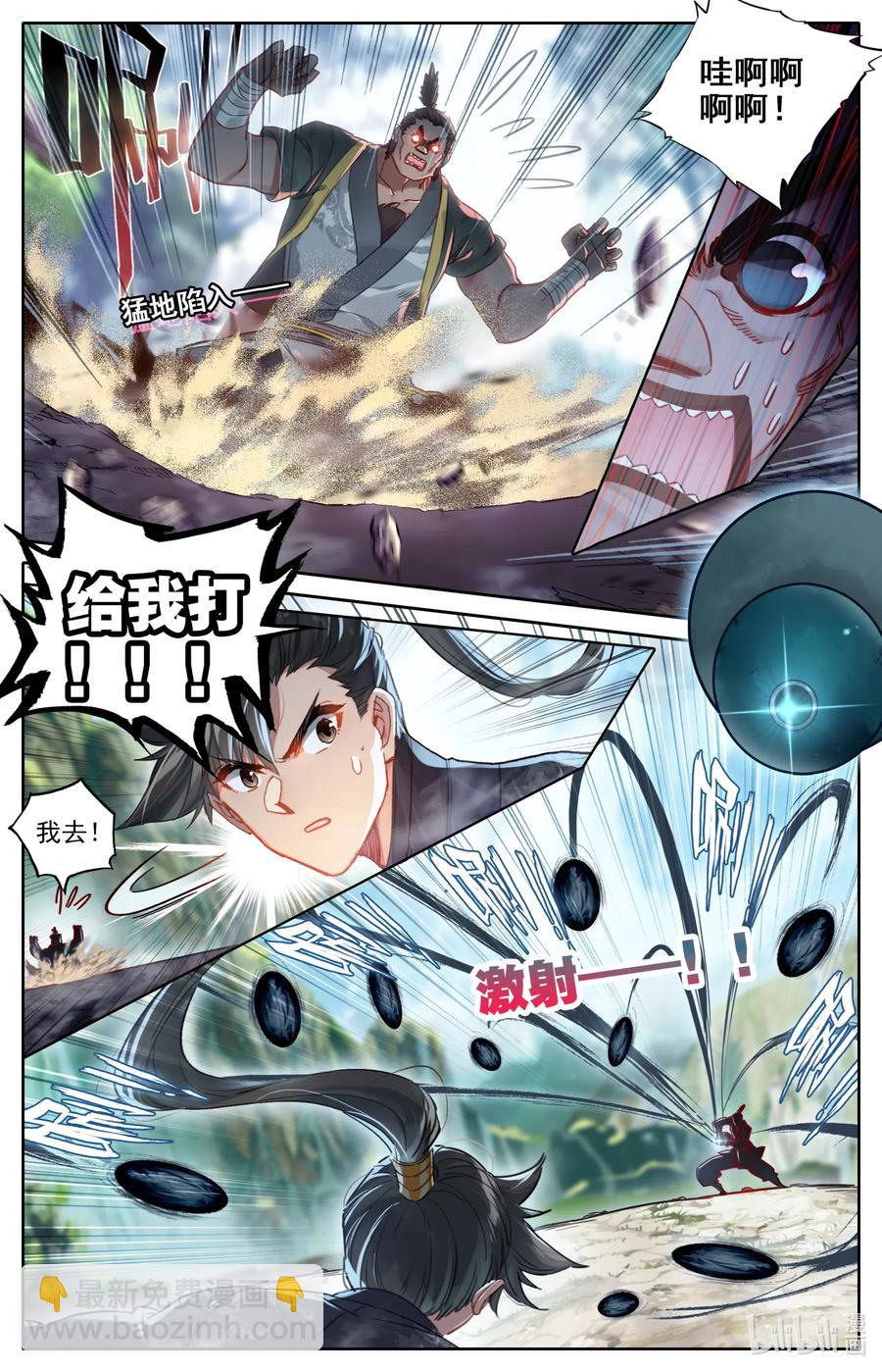 067 反击！3