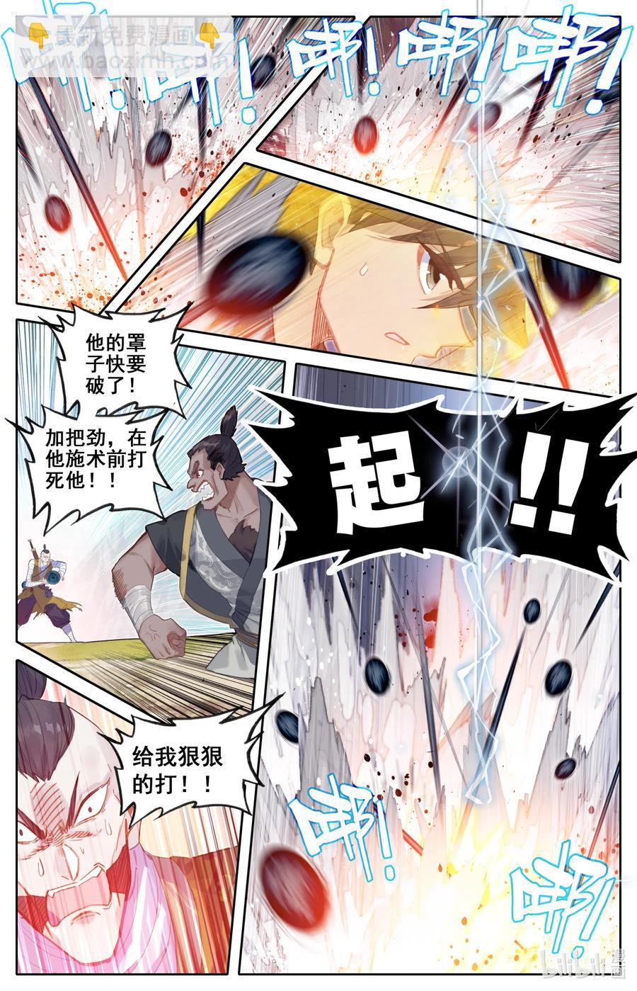 067 反击！5