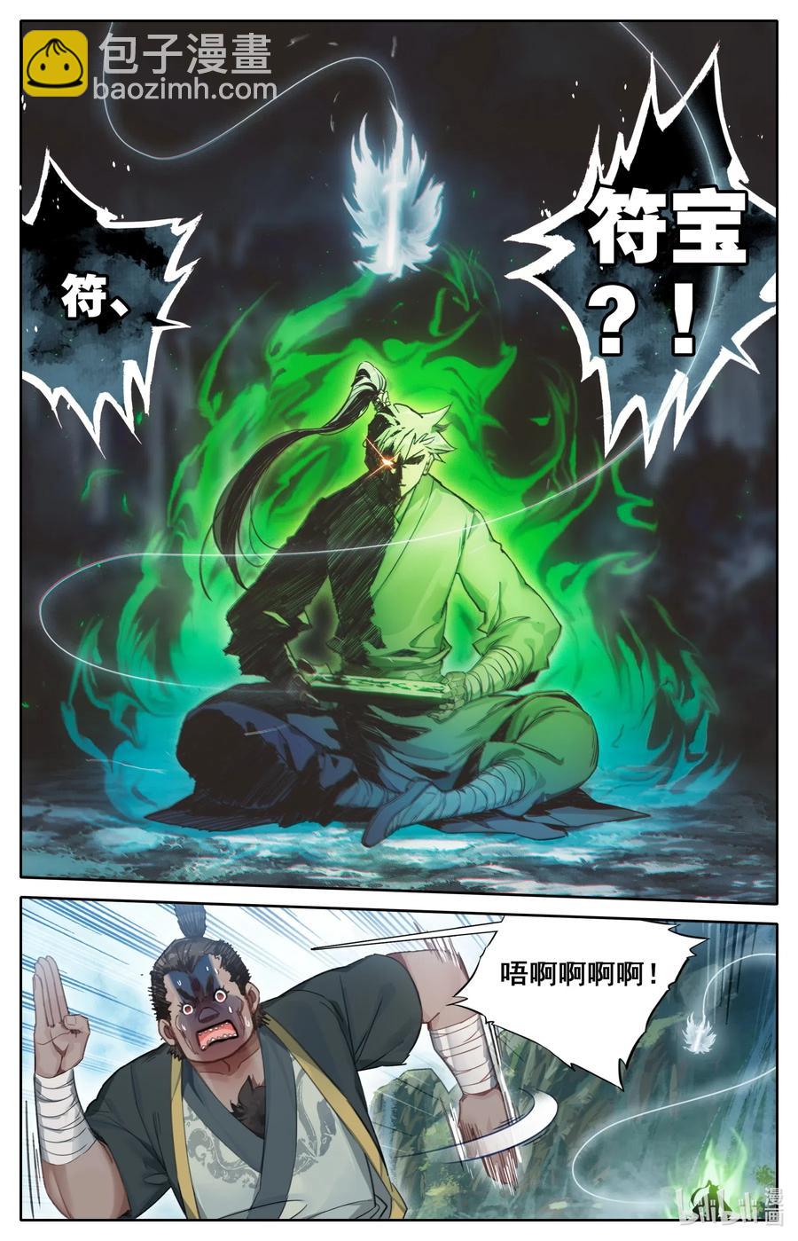 067 反击！7