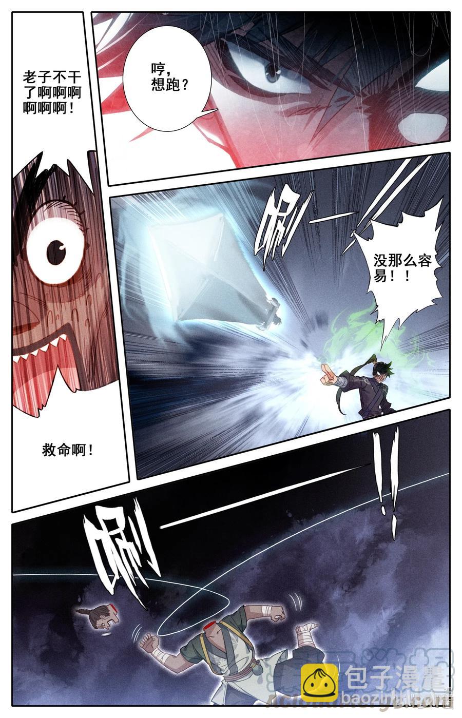 067 反击！8