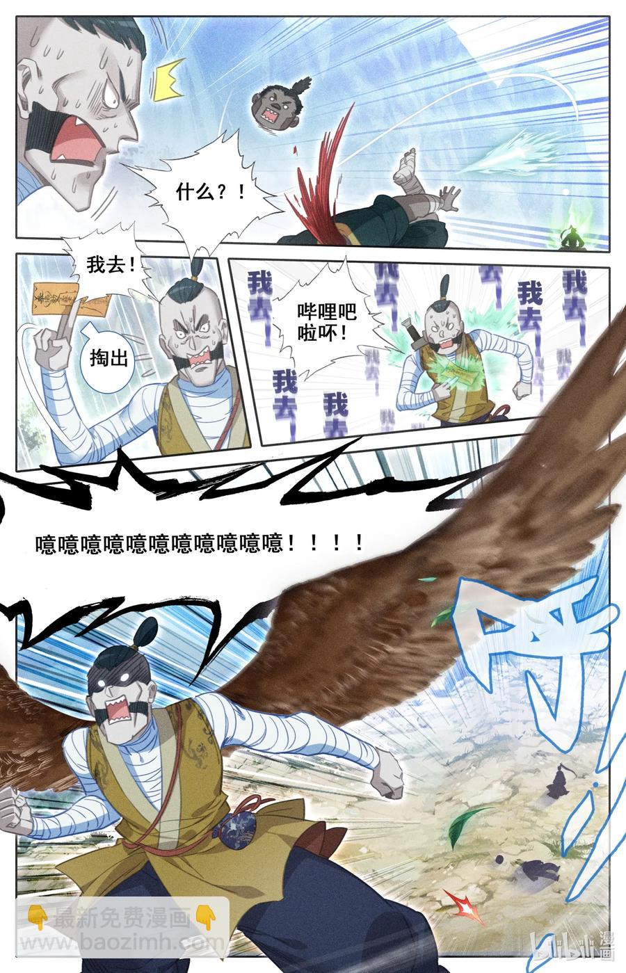 067 反击！9