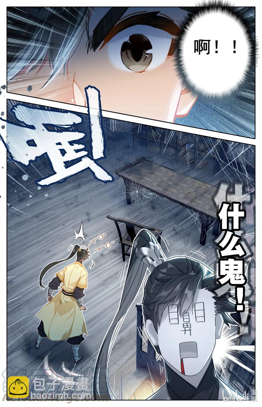 072 岳麓殿15