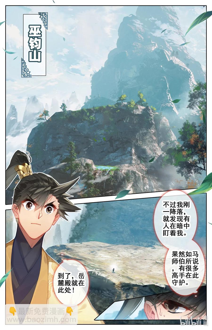 072 岳麓殿5