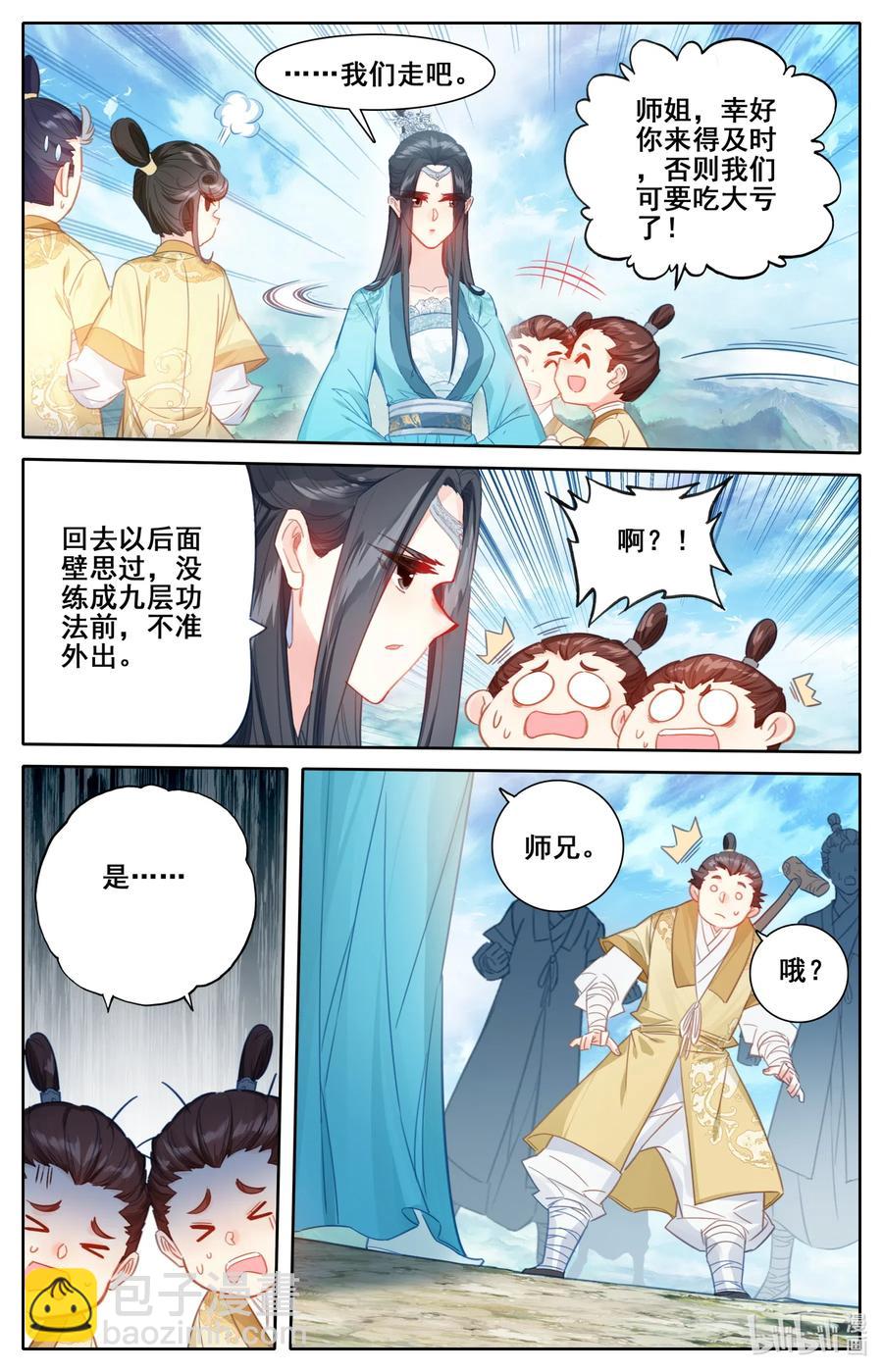 076 天仙美人11