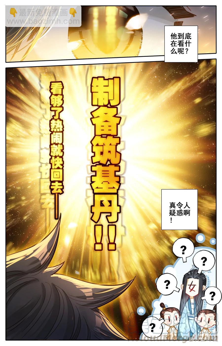 076 天仙美人15