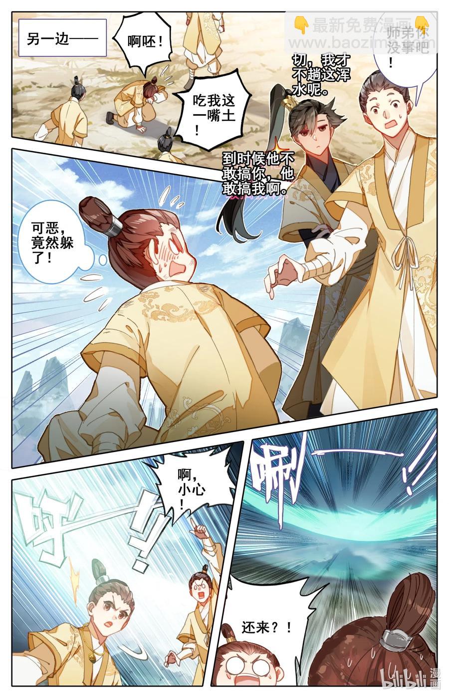076 天仙美人2