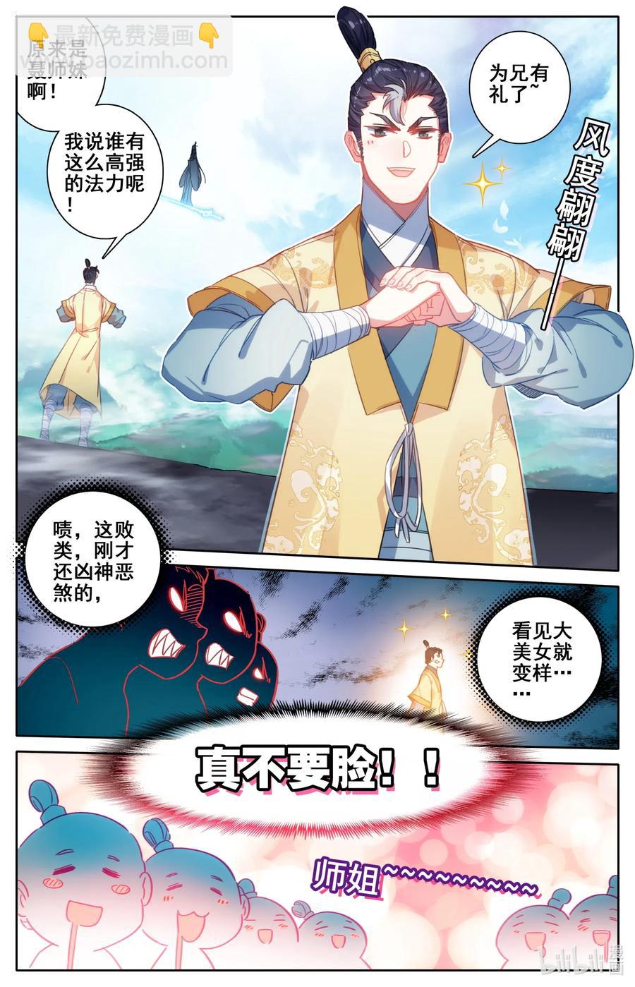 076 天仙美人7