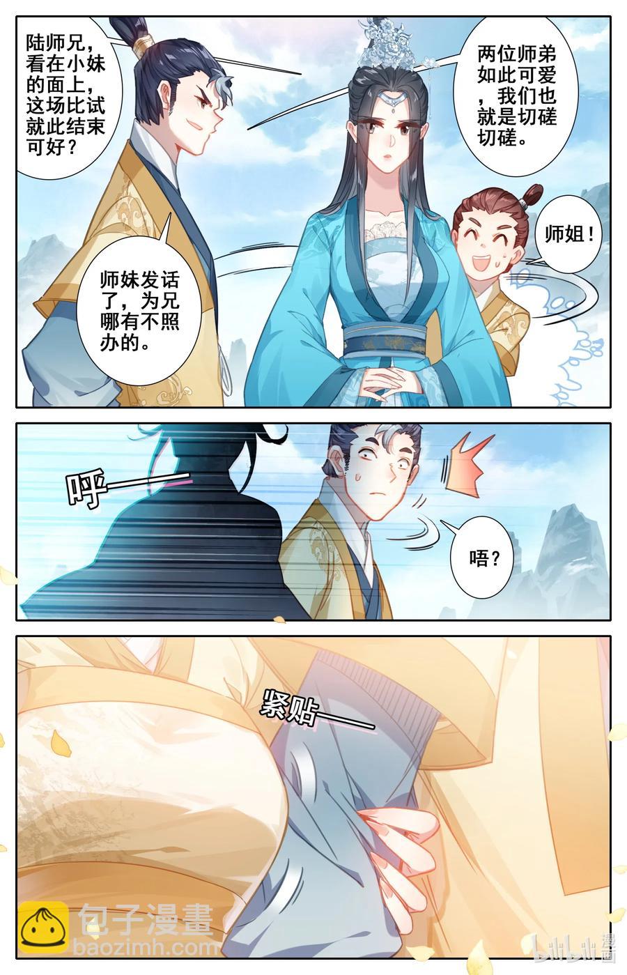 076 天仙美人8