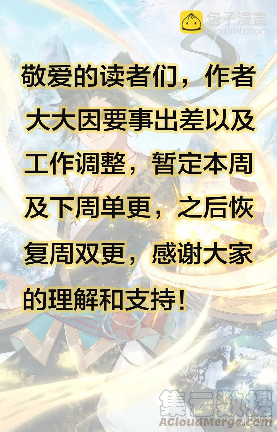 078 一共两千年？15