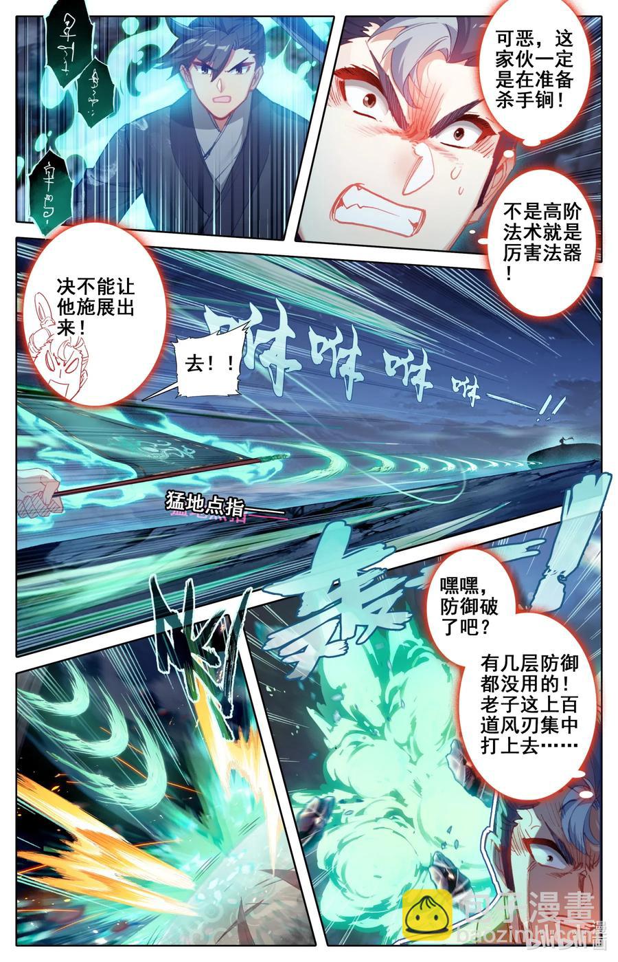 082 我也有！1