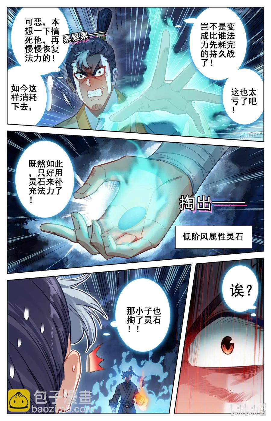 082 我也有！13