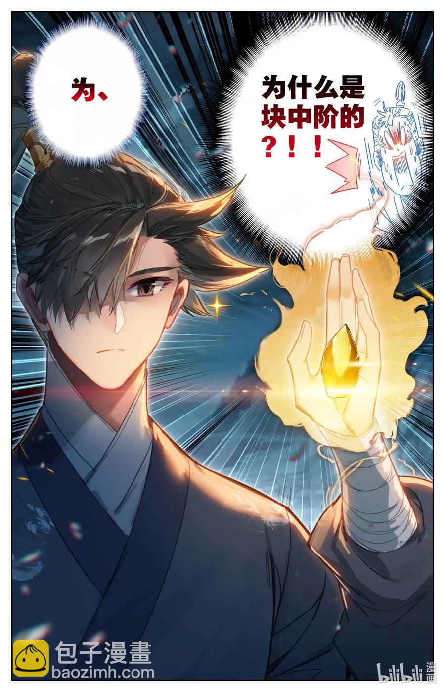 082 我也有！14