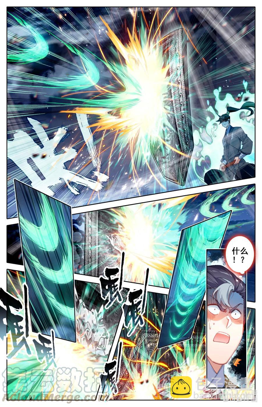 082 我也有！3